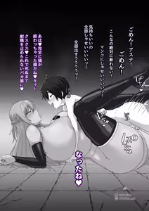 Page 163 of Sword Art ●nline 1-11 - preview thumbnail