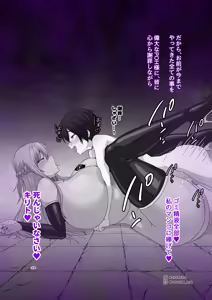 Page 166 of Sword Art ●nline 1-11 - preview thumbnail