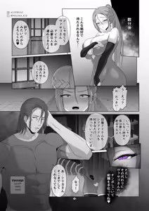 Page 177 of Sword Art ●nline 1-11 - preview thumbnail