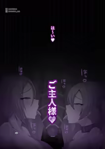 Page 197 of Sword Art ●nline 1-11 - preview thumbnail