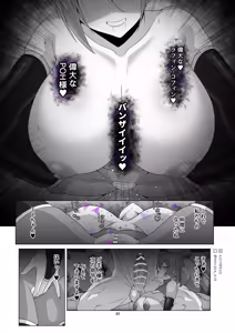 Page 220 of Sword Art ●nline 1-11 - preview thumbnail