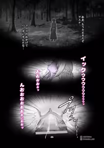 Page 53 of Sword Art ●nline 1-11 - preview thumbnail