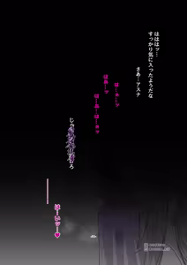 Page 54 of Sword Art ●nline 1-11 - preview thumbnail
