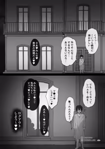 Page 88 of Sword Art ●nline 1-11 - preview thumbnail
