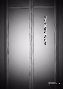 Page 91 of Sword Art ●nline 1-11 - preview thumbnail