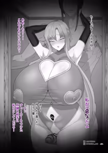 Page 94 of Sword Art ●nline 1-11 - preview thumbnail