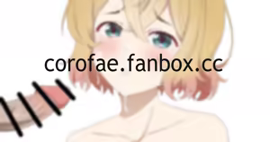 Page 143 of Coro Fae - preview thumbnail