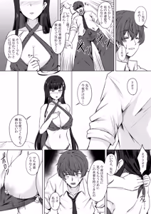 Page 7 of Gekka no Shirabe Mizugi Toku Yoru - preview thumbnail