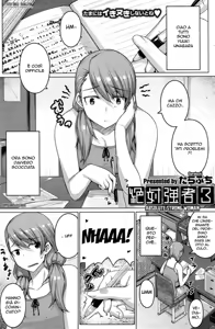 Page 51 of Zettai Kyousha | Lo Spogliatoio - preview thumbnail