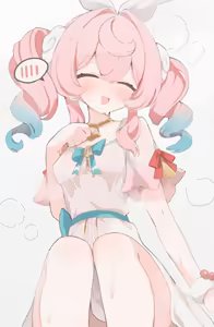 Page 142 of 骨カワ - preview thumbnail