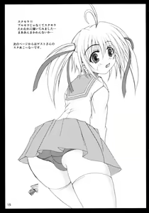 Page 14 of SUKUSUKU2 - preview thumbnail