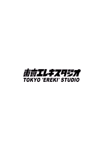 Page 58 of JK no Otoshikata -NTR Hen- - preview thumbnail