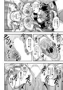 Page 176 of COMIC MILF 2025-08 Vol. 85 - preview thumbnail