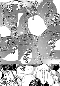 Page 318 of COMIC MILF 2025-08 Vol. 85 - preview thumbnail