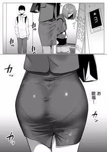Page 344 of COMIC MILF 2025-08 Vol. 85 - preview thumbnail