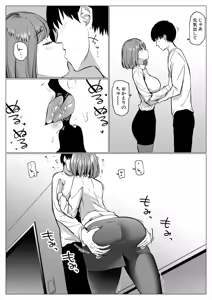 Page 364 of COMIC MILF 2025-08 Vol. 85 - preview thumbnail