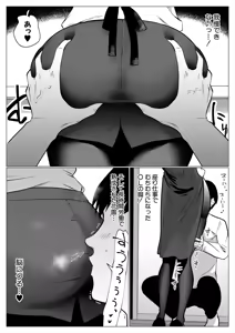 Page 369 of COMIC MILF 2025-08 Vol. 85 - preview thumbnail