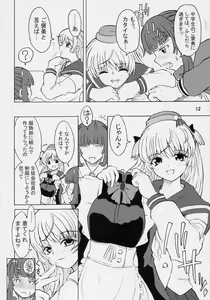 Page 11 of ASL01 PLUS - preview thumbnail
