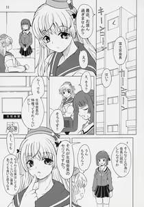 Page 10 of ASL01 PLUS - preview thumbnail