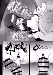 Page 15 of Zangeshitsu no Chiisana Ero Sister 4 - preview thumbnail