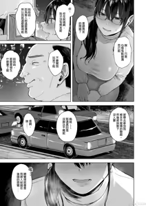Page 6 of 只野めざし総集編〜（Chinese） - preview thumbnail