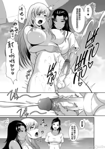 Page 10 of ぬるぬるエステをされて感度が上がって絶頂きまくってしまうふたなり娘（Chinese） - preview thumbnail