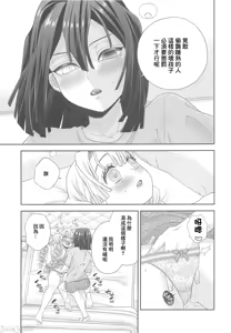 Page 15 of hammy tamale  | 夸张的辣妹 - preview thumbnail