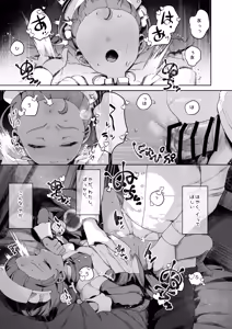 Page 18 of Tenohira no Koibito Gokko - preview thumbnail