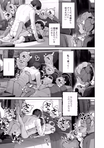 Page 30 of Tenohira no Koibito Gokko - preview thumbnail