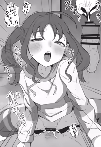 Page 18 of Kyun Kyun Bitch Kokoro-chan - preview thumbnail