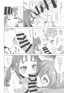 Page 14 of Oji-san to FanSe Lesson - preview thumbnail
