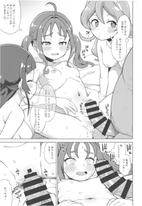 Page 17 of Oji-san to FanSe Lesson - preview thumbnail