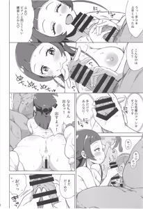 Page 10 of Oji-san to FanSe Lesson - preview thumbnail