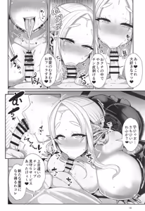 Page 19 of H Seidorei Elf no Souzoku Mondai ni Tsuite 2 ~ Sougi-hen - preview thumbnail
