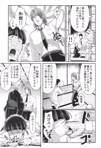 Page 22 of H Seidorei Elf no Souzoku Mondai ni Tsuite 2 ~ Sougi-hen - preview thumbnail