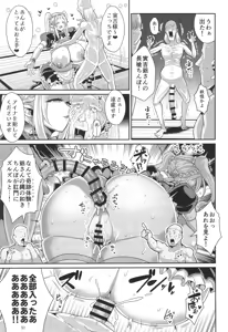 Page 52 of H Seidorei Elf no Souzoku Mondai ni Tsuite 2 ~ Sougi-hen - preview thumbnail