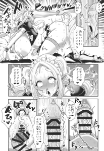 Page 54 of H Seidorei Elf no Souzoku Mondai ni Tsuite 2 ~ Sougi-hen - preview thumbnail