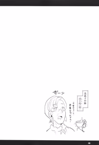 Page 67 of H Seidorei Elf no Souzoku Mondai ni Tsuite 2 ~ Sougi-hen - preview thumbnail