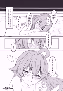 Page 19 of Hoshino ni Moto Kare ga ita tte Honto desu ka!? - preview thumbnail