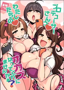 Producer-san Watashi-tachi no Okazu ni Natte Kuremasen ka — hentai manga cover on Fhentai