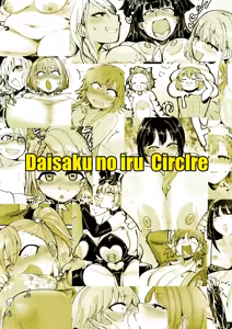 Page 52 of SKB48 vol.4 - preview thumbnail