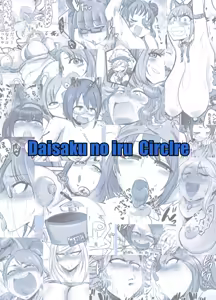 Page 52 of SKB48 vol.2 - preview thumbnail