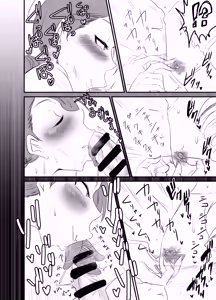 Page 11 of 乳首もポテトもカリカリで♡ - preview thumbnail