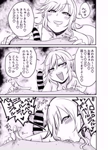 Page 12 of Chikubi Karikari Karibu no Kaizoku!?!? - preview thumbnail