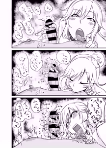Page 13 of Chikubi Karikari Karibu no Kaizoku!?!? - preview thumbnail