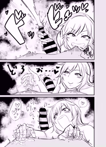 Page 14 of Chikubi Karikari Karibu no Kaizoku!?!? - preview thumbnail
