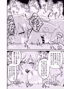 Page 17 of Chikubi Karikari Karibu no Kaizoku!?!? - preview thumbnail