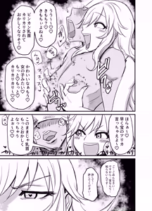 Page 6 of Chikubi Karikari Karibu no Kaizoku!?!? - preview thumbnail