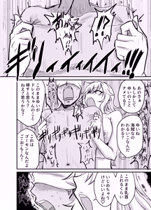 Page 7 of Chikubi Karikari Karibu no Kaizoku!?!? - preview thumbnail