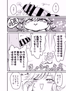 Page 9 of Chikubi Karikari Karibu no Kaizoku!?!? - preview thumbnail